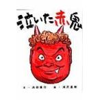  на следующий день отправка * плач .. красный ./. рисовое поле широкий .