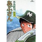  на следующий день отправка *.. san 41/ вода остров новый .
