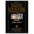  на следующий день отправка *MASTER KEATON совершенно версия 5/.. Naoki 