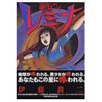  на следующий день отправка * земля . звезда remina/. глициния . 2 