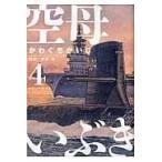  на следующий день отправка * пустой ....4/.......