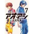  на следующий день отправка *a или si7/ Kobayashi иметь .