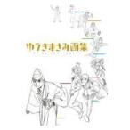  на следующий день отправка *. ослабленное крепление ... сборник репродукций /. ослабленное крепление ...