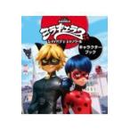 на следующий день отправка * Mira kyula потертость tibag& автомобиль nowa-ru герой книжка /ZAG