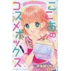 ����ȯ�����������盧�����Υ�����ܥå���/�˽������줢