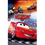 翌日発送・カーズ/リサ・パパディメトリ