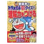  на следующий день отправка *. глициния .. Doraemon считывание .. тест 3/ глициния .*F* не 2 самец 