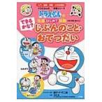  на следующий день отправка * возможен ..?.... ..*...../ глициния .*F* не 2 самец 