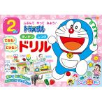 翌日発送・ドラえもん２さいせいかつしつけできる！できる！！ドリル/藤子・Ｆ・不二雄プロ