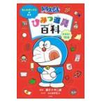  на следующий день отправка * Doraemon секрет инструмент различные предметы если . box. ../ глициния .*F* не 2 самец 
