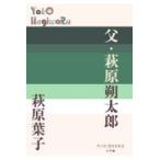  на следующий день отправка *.* Hagi .. Taro / Hagi . лист .