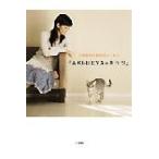 Akiーbeyaのキラリ/中田有紀 Akiーbeyaのキラリ/中田有紀
