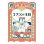 ����ȯ����������β���/���±�