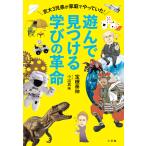 ... видеть присоединение .... переворот /....