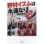  на следующий день отправка *..izm. .. становится /....