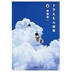  на следующий день отправка * Doraemon танка /... один 