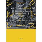  на следующий день отправка * Secret * гонки / Thai la-* Hamilton 