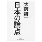  на следующий день отправка * японский теория пункт / большой передний . один 