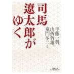  на следующий день отправка * Shiba Ryotaro .../ половина глициния один выгода 