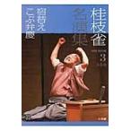  багряник японский ветка . название . сборник no. 3 шт / багряник японский ветка .(2 поколения )