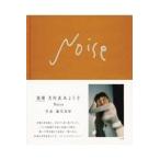 翌日発送・Ｎｏｉｓｅ/藤代冥砂