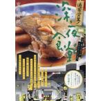 翌日発送・通常営業！深夜食堂　若く見えるほうがモテるんですかね/安倍夜郎