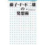  на следующий день отправка * глициния .*F* не 2 самец. departure ../ Shogakukan Inc. 