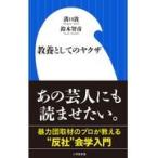  на следующий день отправка * образование как. yak The / паз ..