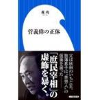  на следующий день отправка *.... правильный body / лес .