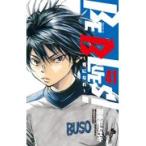翌日発送・ＢＥ　ＢＬＵＥＳ！〜青になれ〜 ４１/田中モトユキ