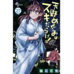  на следующий день отправка * небо ..... ski...! 27/....