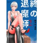  на следующий день отправка *.. ...-enda-gai Star -2/ 4 person гора . история 