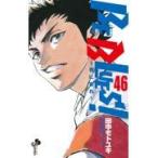 翌日発送・ＢＥ　ＢＬＵＥＳ！〜青になれ〜 ４６/田中モトユキ