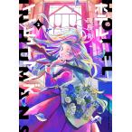  на следующий день отправка * отель * in hyu- man z2/ рисовое поле остров синий 