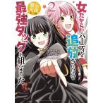  на следующий день отправка * женщина поэтому,. вечеринка ... осуществлен поэтому легенда. . женщина . сильнейший tag . комплект постарался сделать 2/. рисовое поле ...