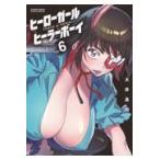  на следующий день отправка * герой девушка ×hi-la- Boy 6/ большой .. мир 