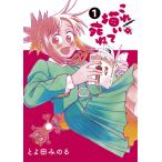  на следующий день отправка * это .....1/.. рисовое поле Minoru 