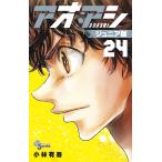 a или si Junior версия 24/ Kobayashi иметь .