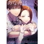  на следующий день отправка * вы. я ... осуществлен .8/.. Jun 