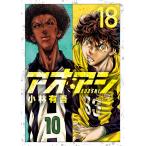  на следующий день отправка *a или si18/ Kobayashi иметь .