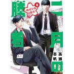  2 месяц. . человек абсолютный соответствие требованиям. ..6/ высота ...