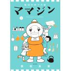  на следующий день отправка * механизм приспособление. love мама Gin 1/ индустрия рисовое поле хорошо дом 