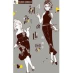  первый .. мир 4/ запад ..