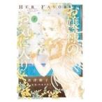  на следующий день отправка * женский. ... ввод 2/ волна Цу ..