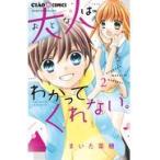  на следующий день отправка * взрослый. ...... нет. 2/.....