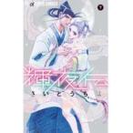  на следующий день отправка * блестящий ночь .7/......