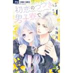  на следующий день отправка * первый .. .... мужчина ...1/ 7 море месяц 