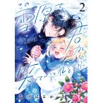  на следующий день отправка * это снег .... смех ...... для .2/... ..