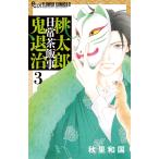  на следующий день отправка * персик Taro повседневный чай .....3/ осень . мир страна 