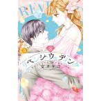  на следующий день отправка *li Ben ji* свадьба 8/ дешево takeko